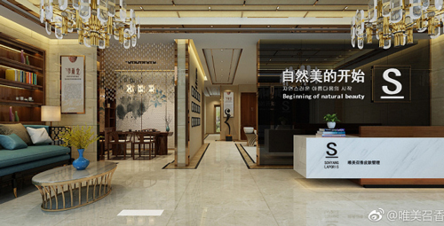 開(kāi)家皮膚管理店能掙到錢(qián)嗎