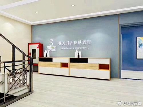 怎么開個皮膚管理店